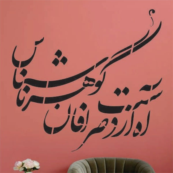 شابلون استنسیل کد G71 سایز 40x40 سانت