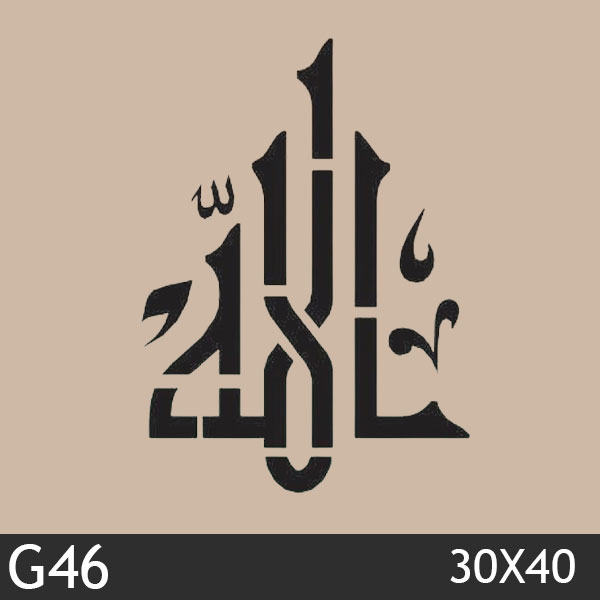 شابلون استنسیل کد G46 سایز 30x40 سانت
