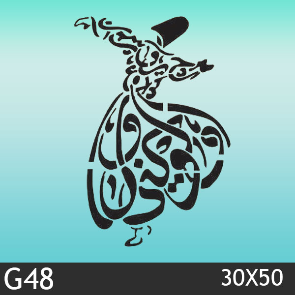 شابلون استنسیل کد G48 سایز 30x50 سانت