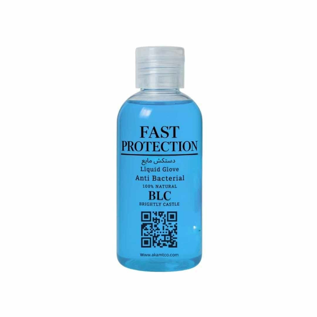 محافظ دست Fast protection