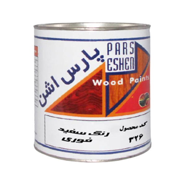رنگ فوری چوب پارس اشن سفید کد 326 گالن 4 کیلویی