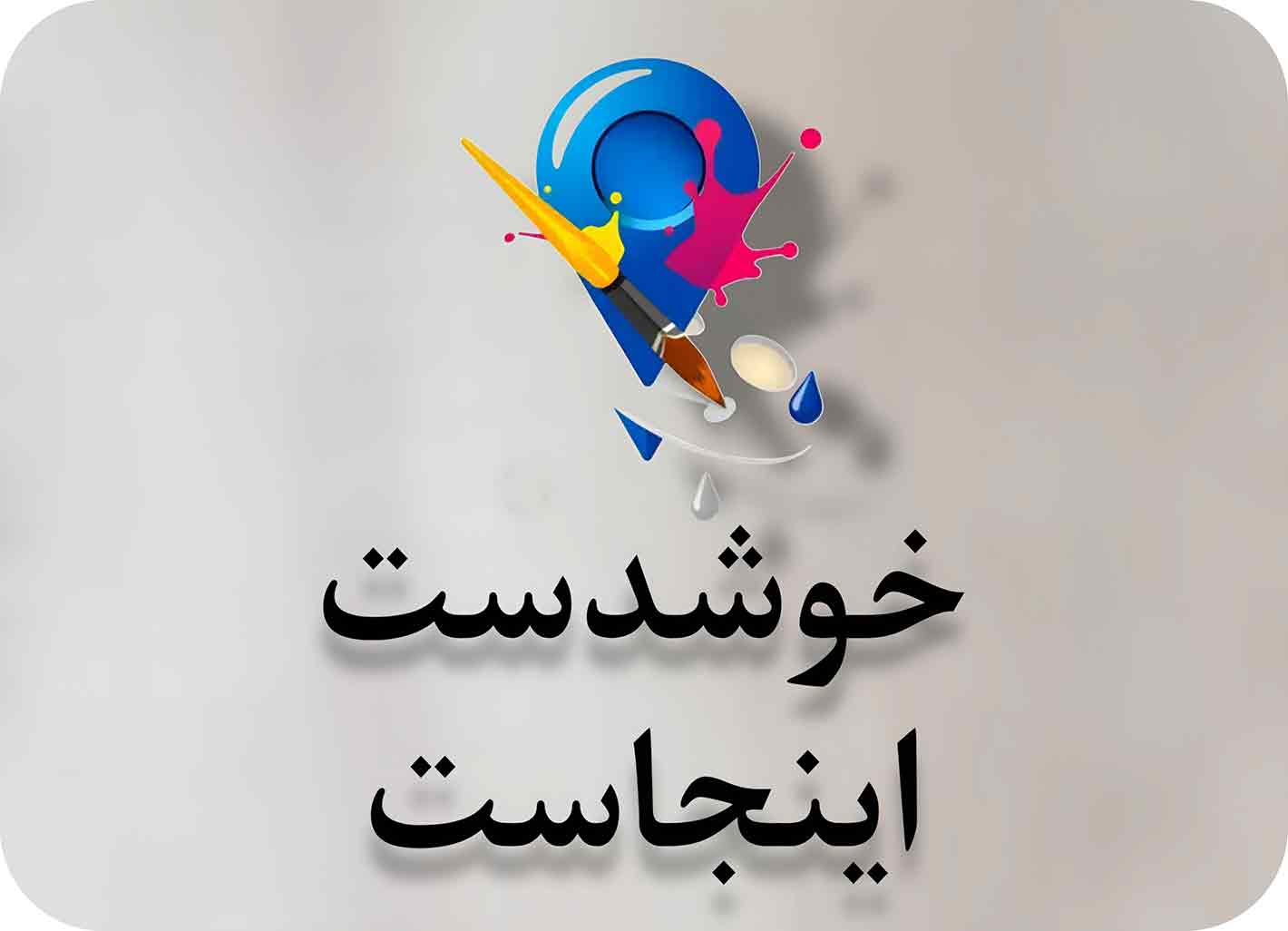 بنر اول